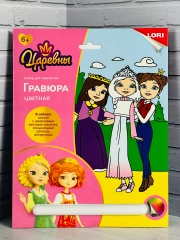 Гравюра Царевны Аленка Дарья Соня принцесса сказки мульт