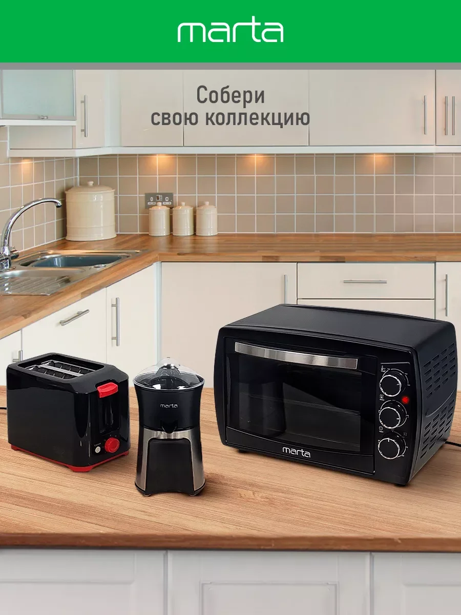 Черный духовой шкаф MARTA MT-EO4295A /1500 Вт/ Объем: 23л/ 3 режима работы/ черный жемчуг
