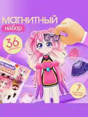 Розовый магнитная игра Тёмная история