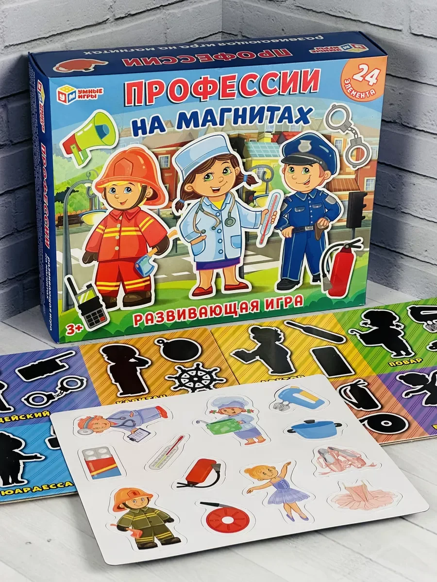 Развивающая игра на магнитах Изучаем Профессии Доктор Повар
