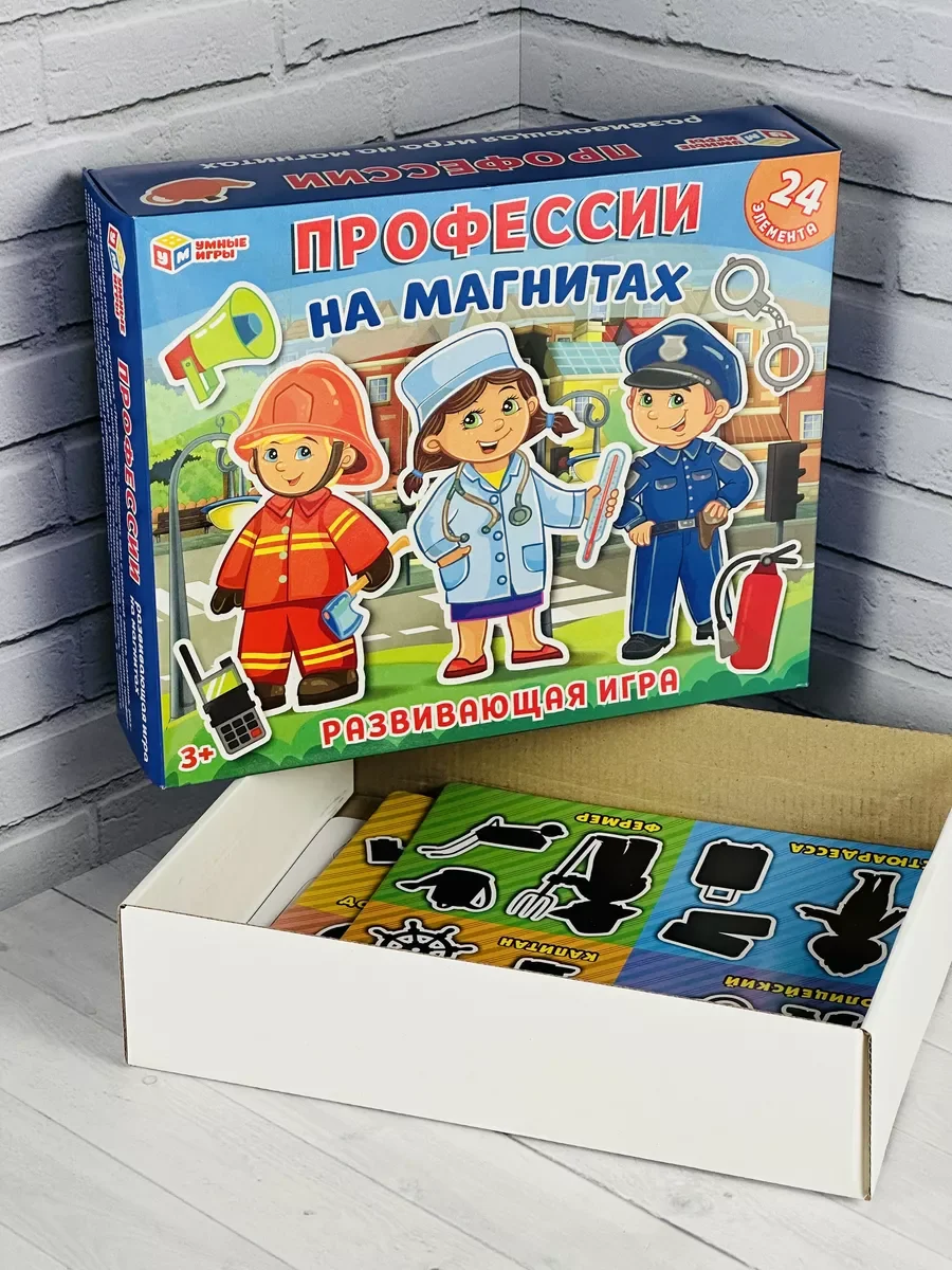 Развивающая игра на магнитах Изучаем Профессии Доктор Повар
