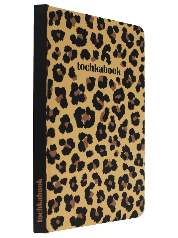 Блокнот 64 листа в точку 13х19 см. Точкабук "Animal print", бумага 100 гр/м2. Проф-Пресс