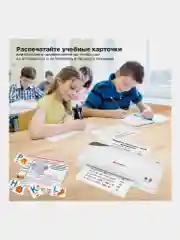 Ламинатор бумаги пакетный L65 формат А4, для горячего ламинирования, Brauberg