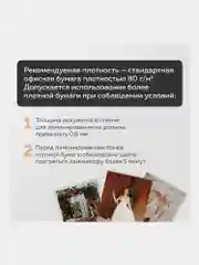 Ламинатор бумаги пакетный L65 формат А4, для горячего ламинирования, Brauberg