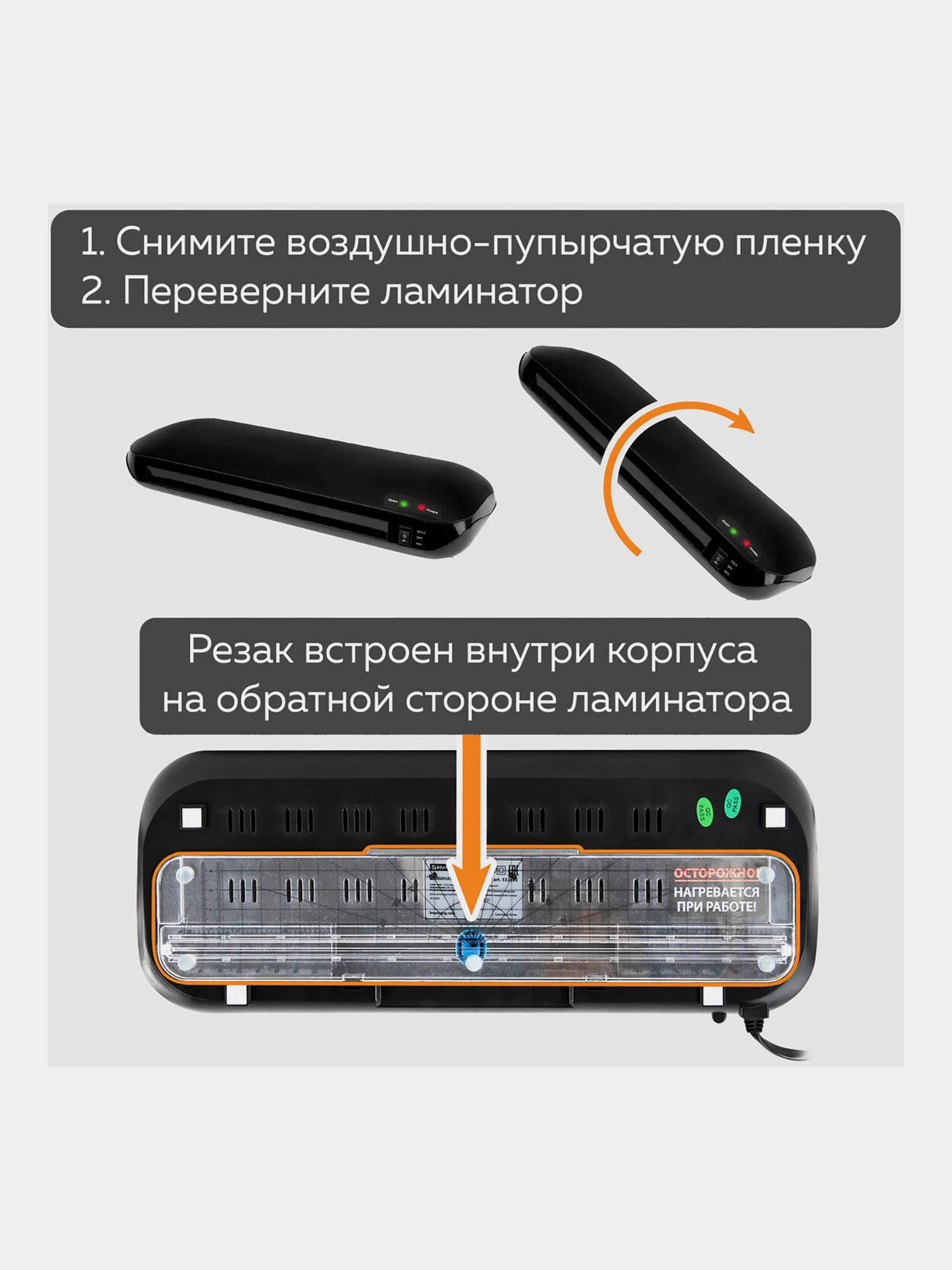 Ламинатор бумаги для офиса и дома с резаком роликовым А4 Brauberg пленка 75-150 мкм 532623