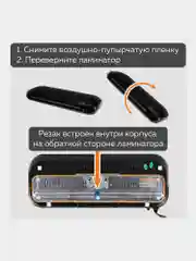 Ламинатор бумаги для офиса и дома с резаком роликовым А4 Brauberg пленка 75-150 мкм 532623