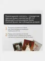 Ламинатор бумаги для офиса и дома Brauberg, A4, толщина пленки 60-200 мкм, 532624