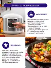 Белый мультиварка LUMME LU-1448/ 5 литров/ 31 программа / белый жемчуг