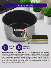 Белый мультиварка LUMME LU-1448/ 5 литров/ 31 программа / белый жемчуг