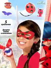 Леди баг и Супер кот, Ролевой набор "Почувствуй себя Леди Баг", Miraculous