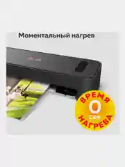 Ламинатор бумаги пакетный для дома и офиса Brauberg A4, пленка 75-150 мкм, 532627