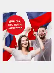 Флаг России 90х135 см, без герба, Brauberg/Staff, 550177