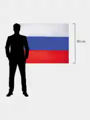 Флаг России 90х135 см, без герба, Brauberg/Staff, 550177