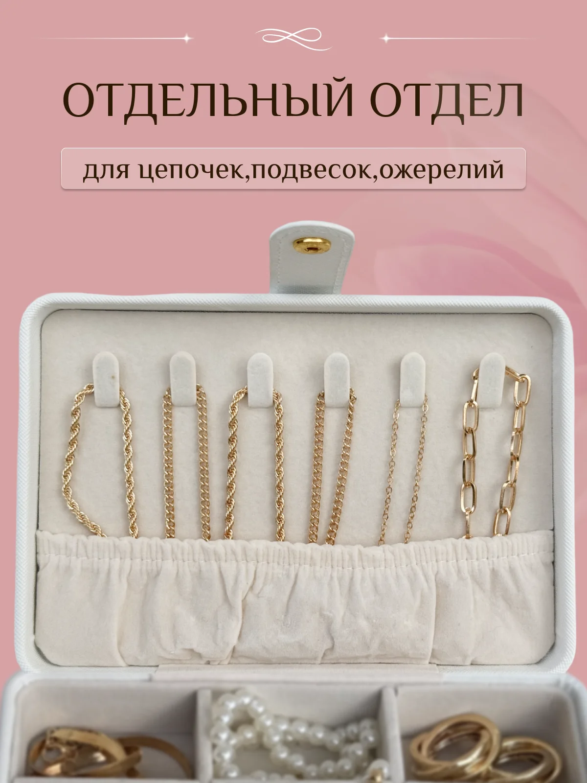 Белый большая шкатулка для украшений в подарок