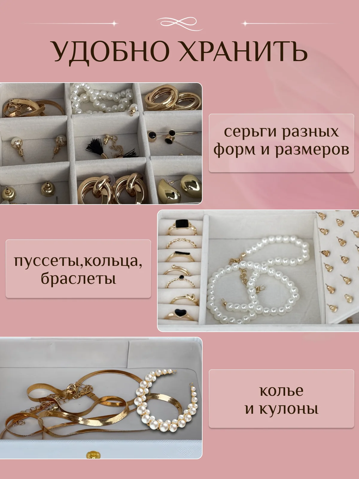 Белый большая шкатулка для украшений в подарок
