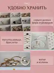 Белый большая шкатулка для украшений в подарок
