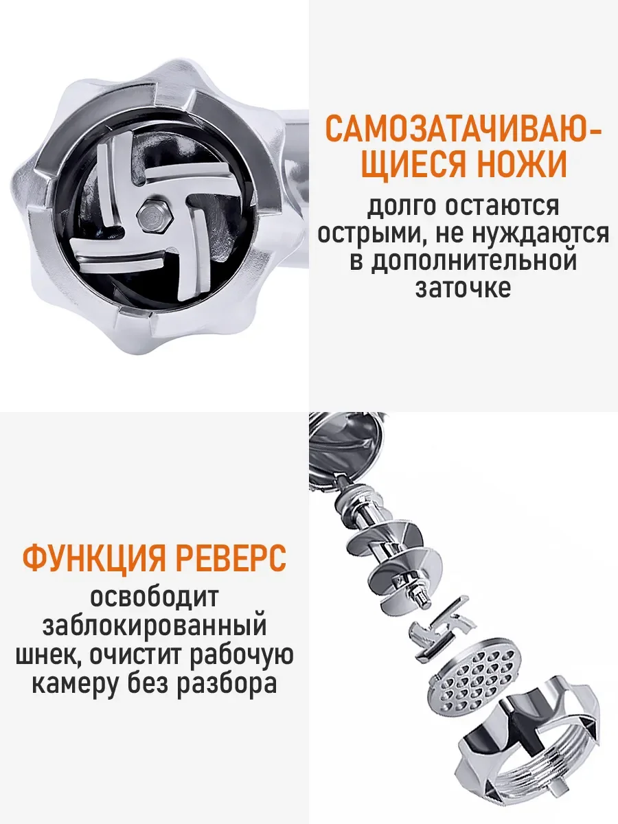 Белый мясорубка электрическая HOME ELEMENT HE-MG606A с реверсом белый жемчуг