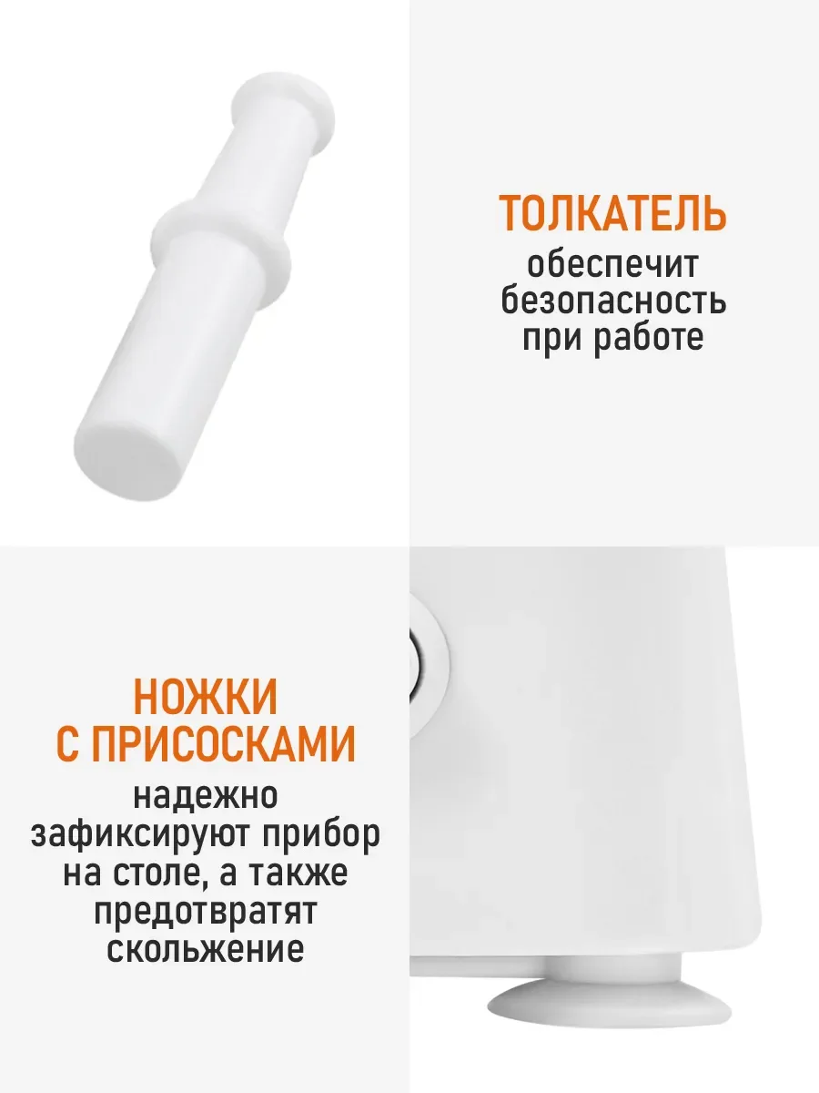 Белый мясорубка электрическая HOME ELEMENT HE-MG606A с реверсом белый жемчуг