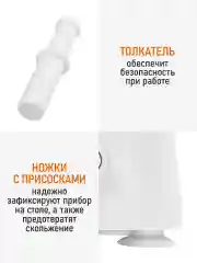 Белый мясорубка электрическая HOME ELEMENT HE-MG606A с реверсом белый жемчуг