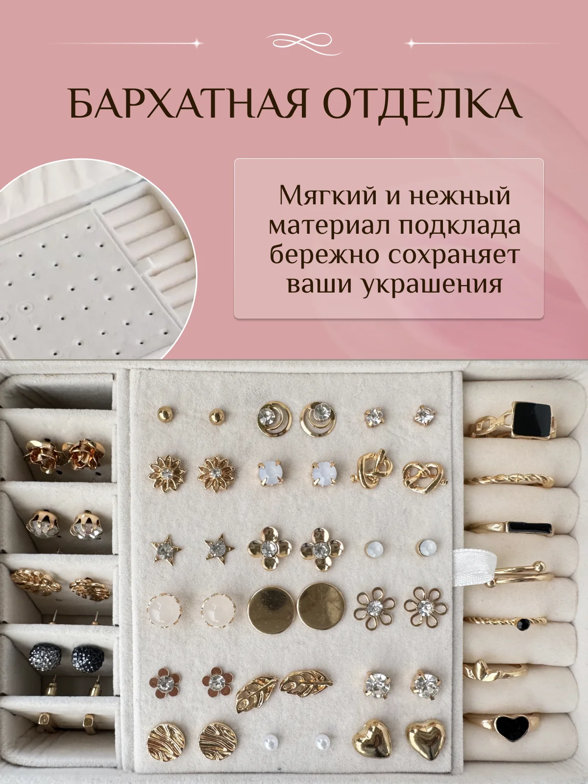 Белый большая шкатулка для украшений в подарок