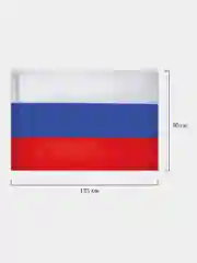Флаг России, триколор РФ 90х135 см без герба, прочность и влагозащита, Staff, 550227