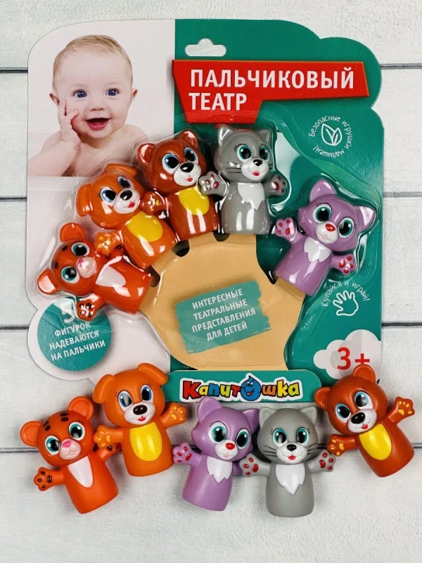 Игрушки из пластизоля пальчиковый театр Животные Капитошка