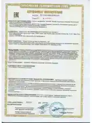 Игрушки из пластизоля пальчиковый театр Животные Капитошка