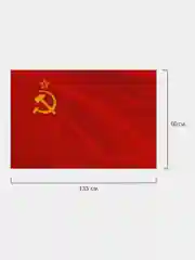 Флаг СССР 90х135 см, полиэстер, Staff, 550229