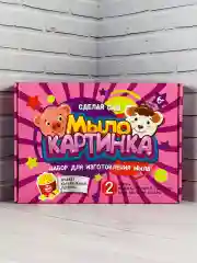Мыло сделай сам Свинка Овечка мыловарение химические опыты