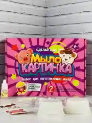 Мыло сделай сам Свинка Овечка мыловарение химические опыты