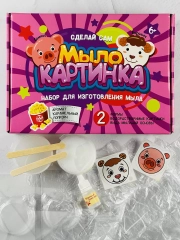 Мыло сделай сам Свинка Овечка мыловарение химические опыты