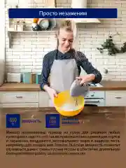 Белый миксер ручной кухонный STINGRAY ST-MX2005A 800 Вт/ 2 комплекта насадок, белый