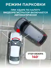 Автомобильный видеорегистратор Otomo, 3 в 1, с датчиками удара и движения