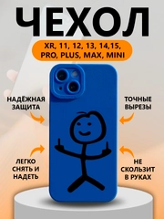 Чехол для iPhone (Айфон) XR, 11, 12, 13, 14, Pro, Plus, Max, Mini, силиконовый с принтом