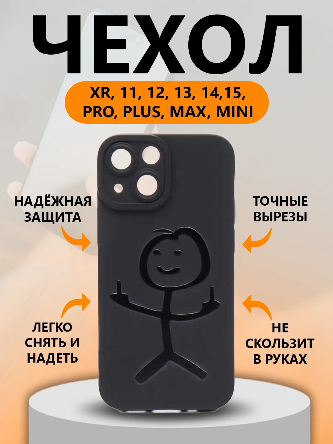 Серый чехол для iPhone (Айфон) XR, 11, 12, 13, 14, Pro, Plus, Max, Mini, силиконовый с принтом