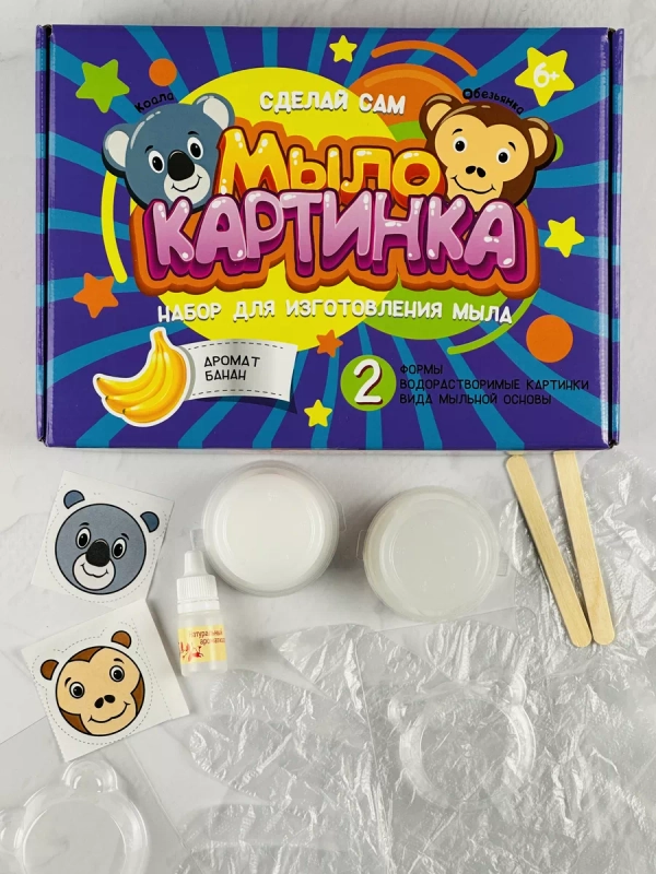 Мыло детское своими руками Коала обезьянка мыловарение банан