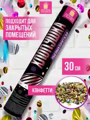 Хлопушка (пневмохлопушка) с конфетти праздничная Золотая Сказка, фольга, круги, 591478
