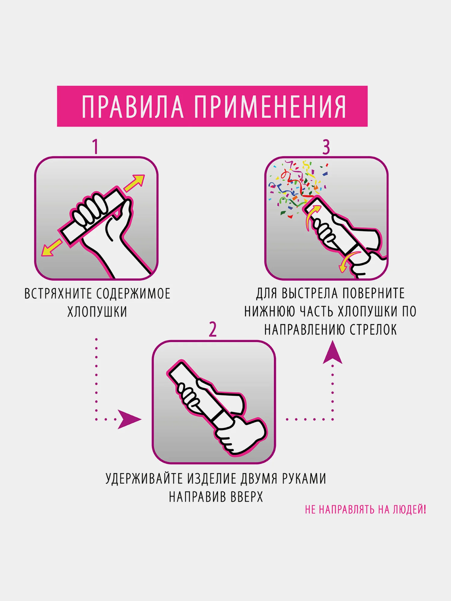 Хлопушка (пневмохлопушка) с конфетти праздничная Золотая Сказка, фольга, круги, 591478