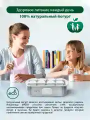 Белый йогуртница электрическая MARTA MT-1853 белый жемчуг