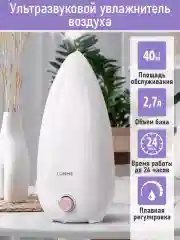 Белый увлажнитель воздуха LUMME LU-HF1562B белый/розовый