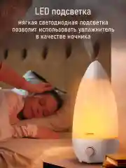 Белый увлажнитель воздуха LUMME LU-HF1562B белый/розовый