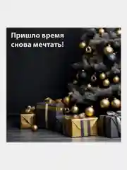 Елочные шары-игрушки, новогоднее украшение для декора набор 24 штуки Золотая Сказка 591979