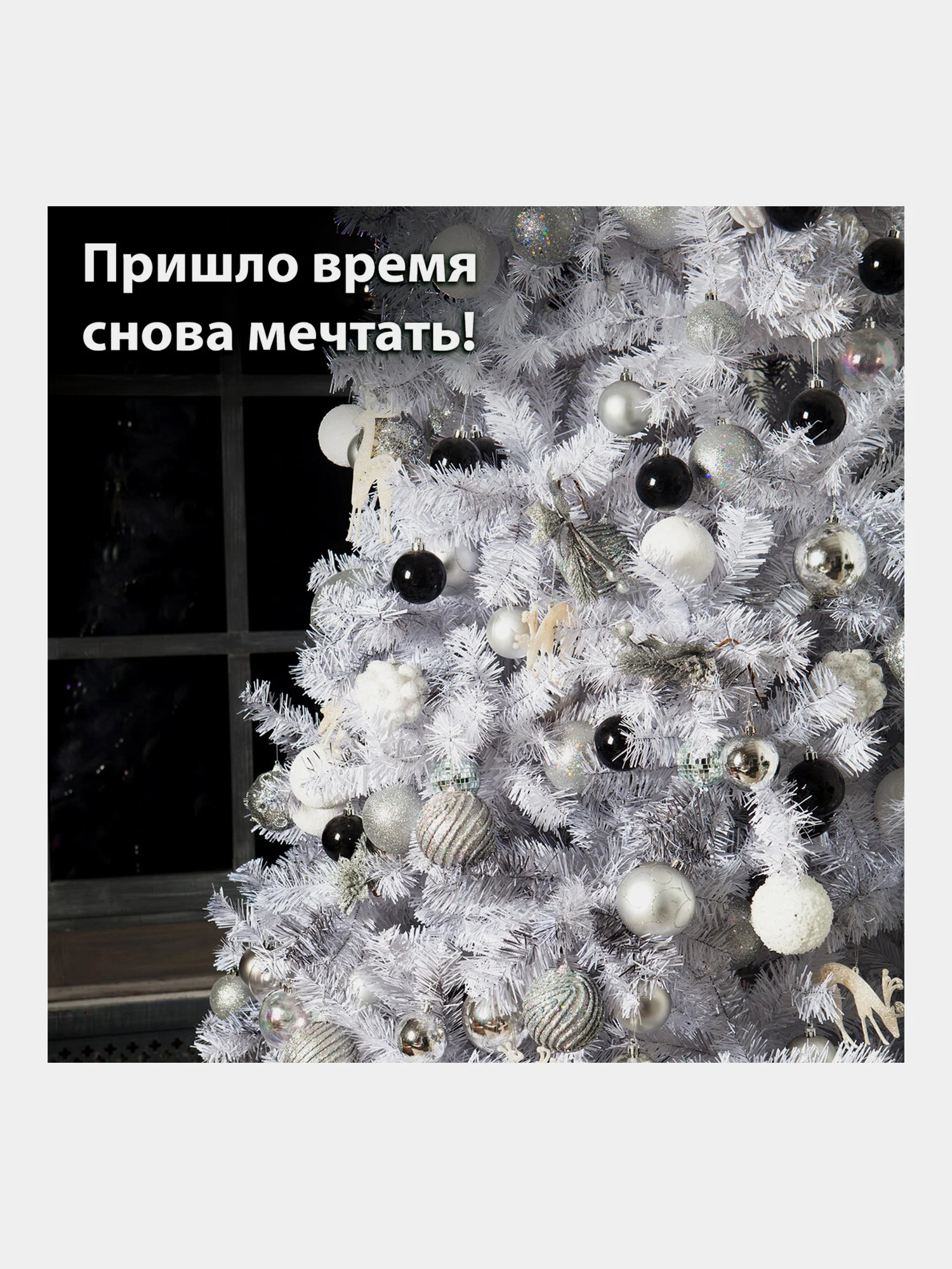 Елочные шары-игрушки, новогоднее украшение для декора, набор 8 штук, "Золотая сказка"
