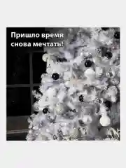 Елочные шары-игрушки, новогоднее украшение для декора, набор 8 штук, "Золотая сказка"