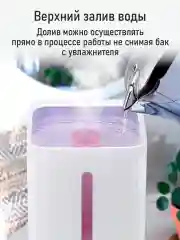 Белый увлажнитель воздуха с антивирусной УФ-лампой, ионизацией STINGRAY ST-HF504B белый/розовый