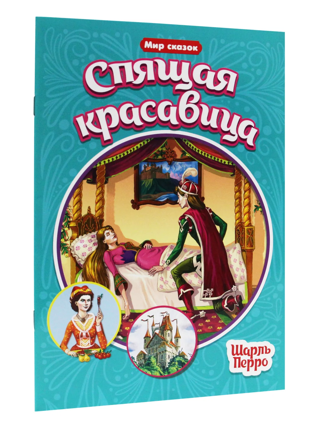 Книги детские "Мир сказок" мягкая обл. 16 стр. Чуковский/Братья Гримм/Ш. Перро. Проф-Пресс