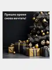 Елочные шары-игрушки, новогоднее украшение для декора набор 4 штуки Золотая Сказка, 591994