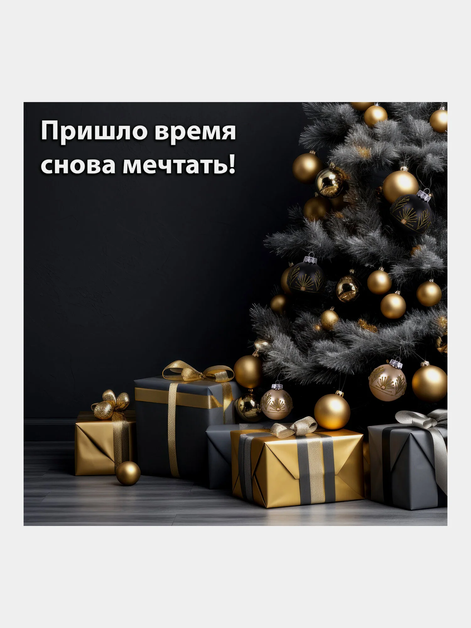 Елочные шары-игрушки, новогоднее украшение для декора набор 4 штуки Золотая Сказка, 591995
