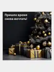 Елочные шары-игрушки, новогоднее украшение для декора набор 4 штуки Золотая Сказка, 591995