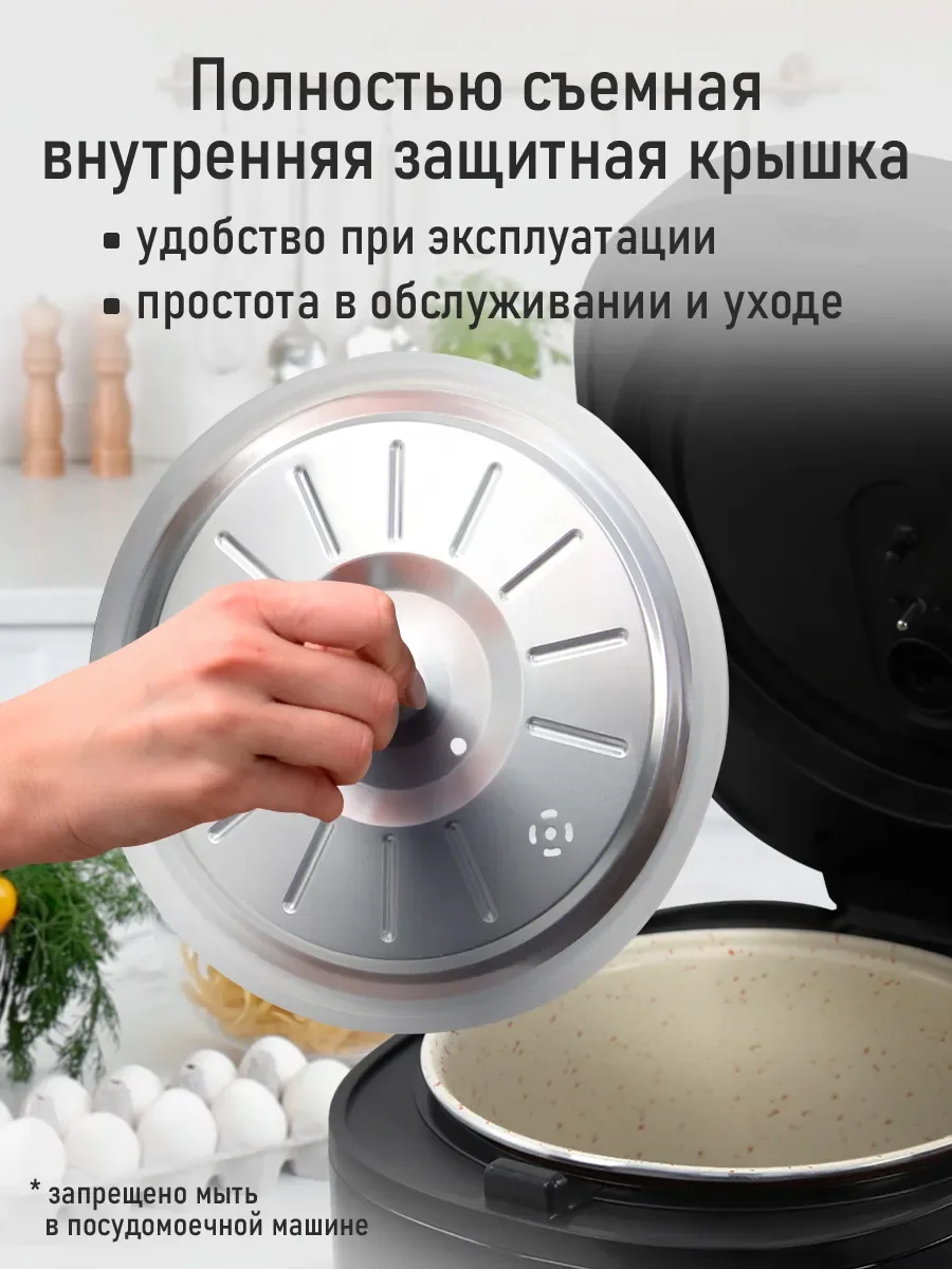 Черный мультиварка MARTA MT-MC4340A 5 литров, 30 программ, мультиповар, черный